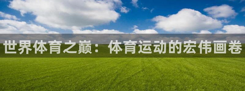 沐鸣体育注册登录入口
