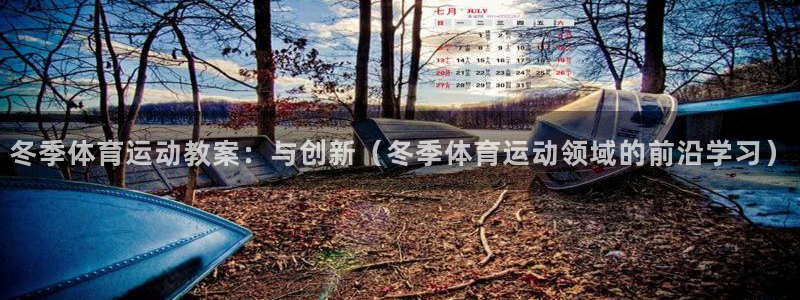 意昂总代