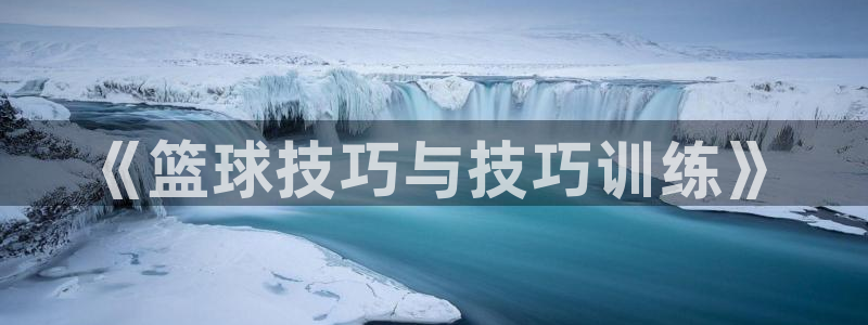沐鸣体育代理申请流程