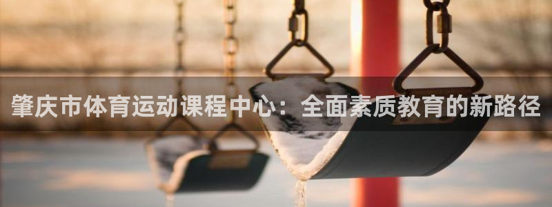 福建沐鸣机电股份公司
