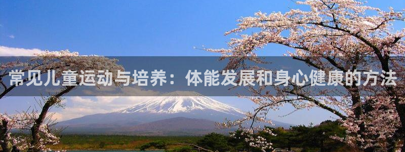 意昂3注册