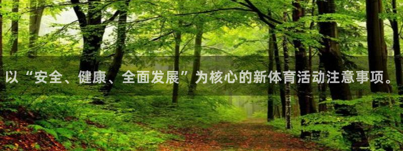沐鸣3平台登录注册