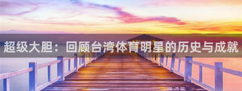 沐鸣体育官网注册