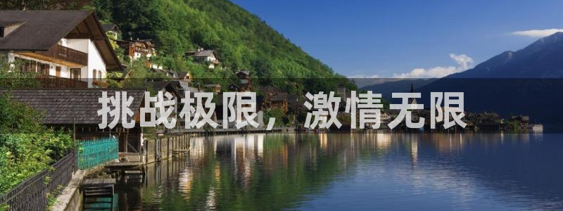 意昂5