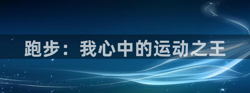 意昂集团股票
