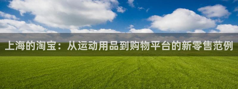 沐鸣平台