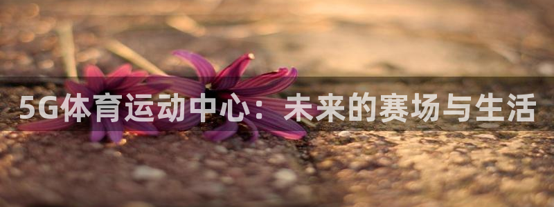 www.意昂体育.com