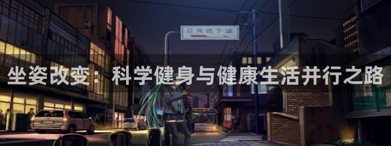 沐鸣招商