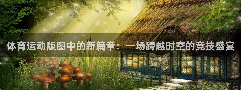沐鸣体育2