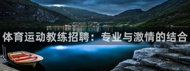 福建意昂机电股份公司