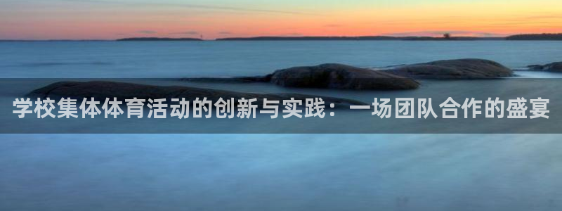 沐鸣零能源集团