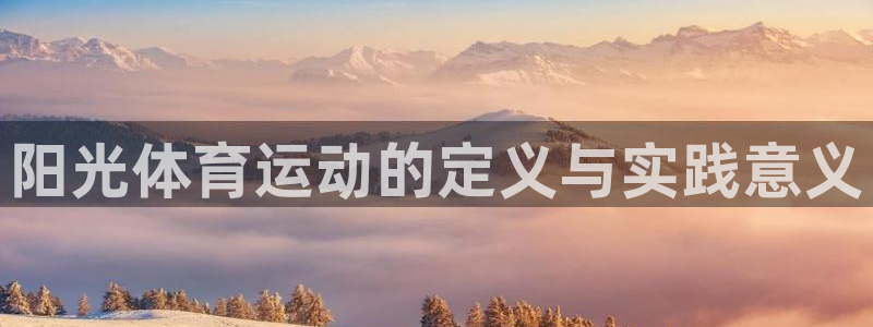 沐鸣体育游戏